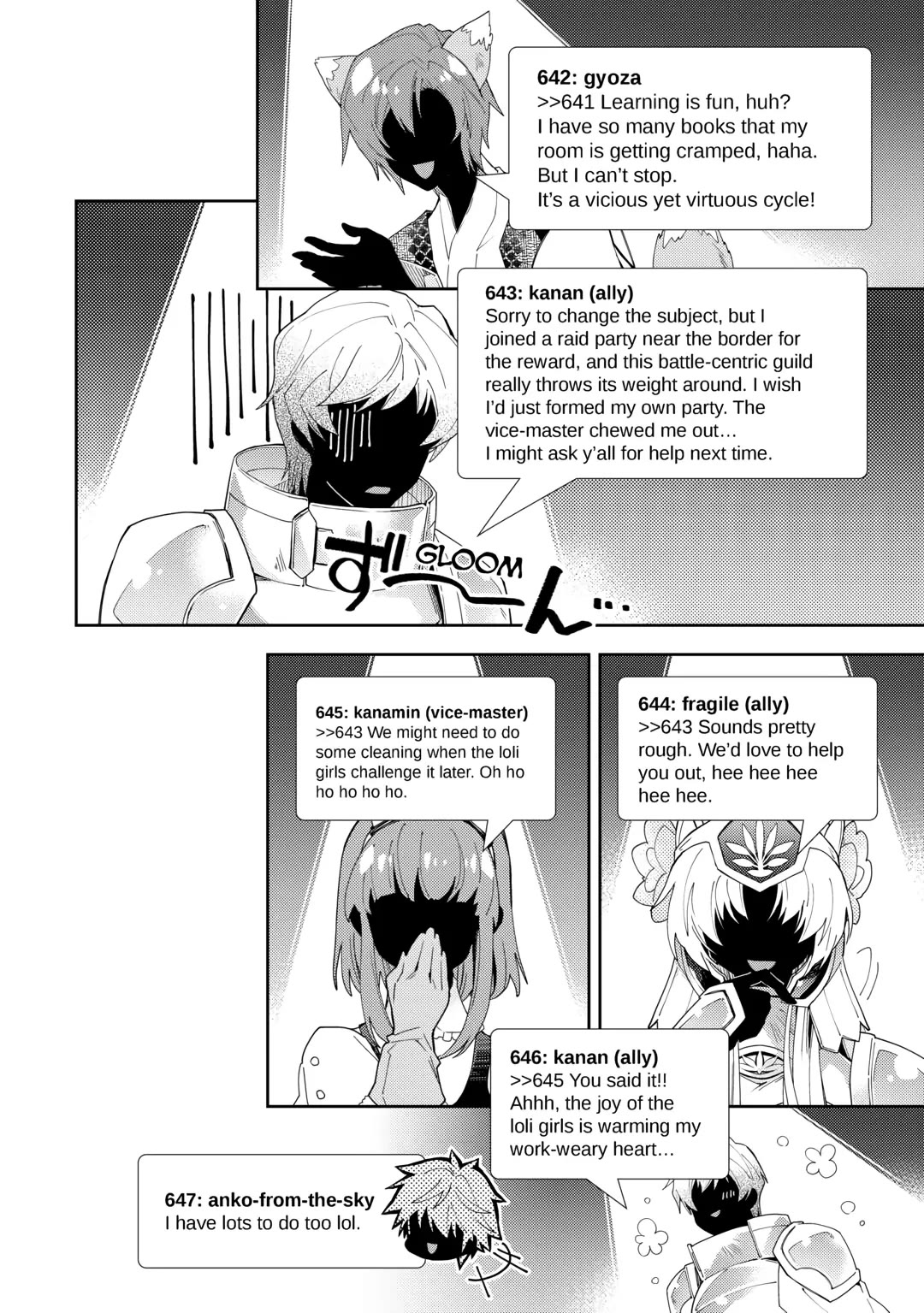 Nonbiri VRMMOki chapter 82 page 15