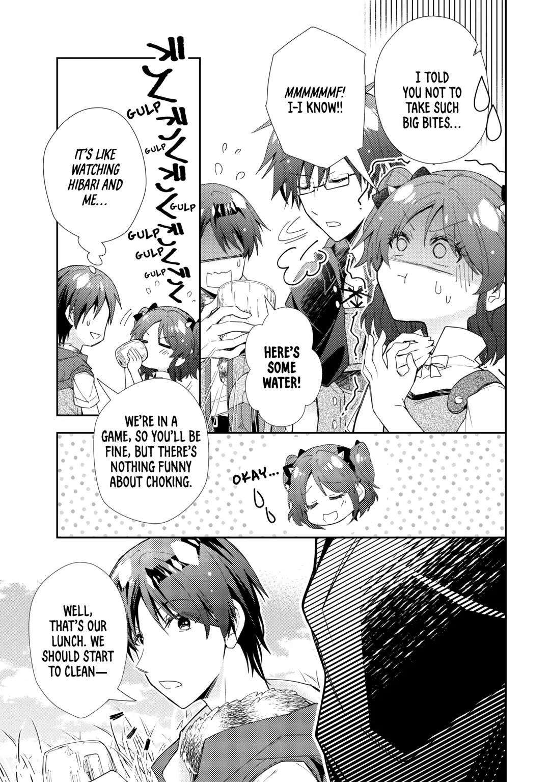 Nonbiri VRMMOki chapter 82 page 3