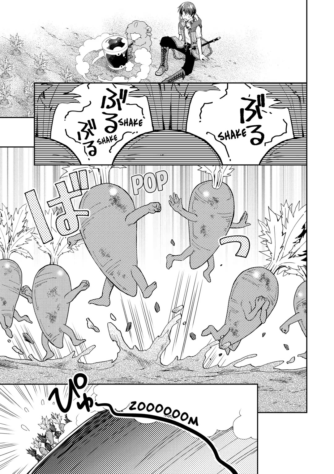 Nonbiri VRMMOki chapter 82 page 7