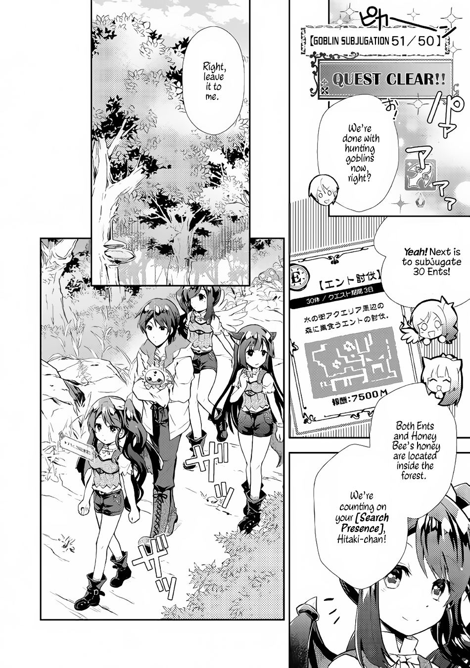 Nonbiri VRMMOki chapter 9 page 10