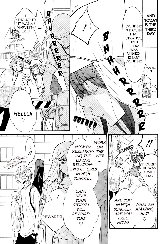 Noraneko to Ookami chapter 1 page 12