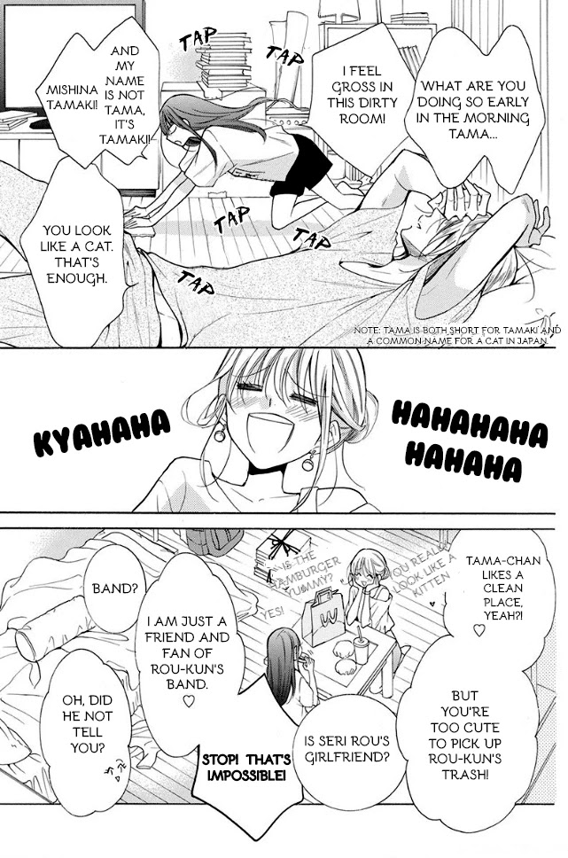 Noraneko to Ookami chapter 1 page 20