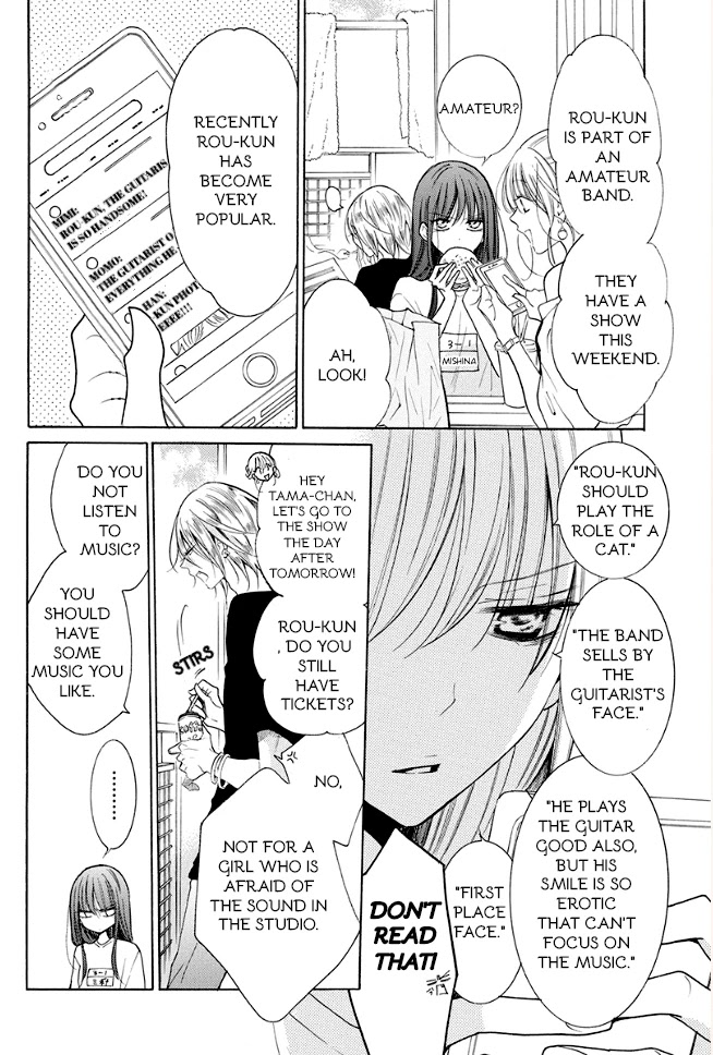 Noraneko to Ookami chapter 1 page 21