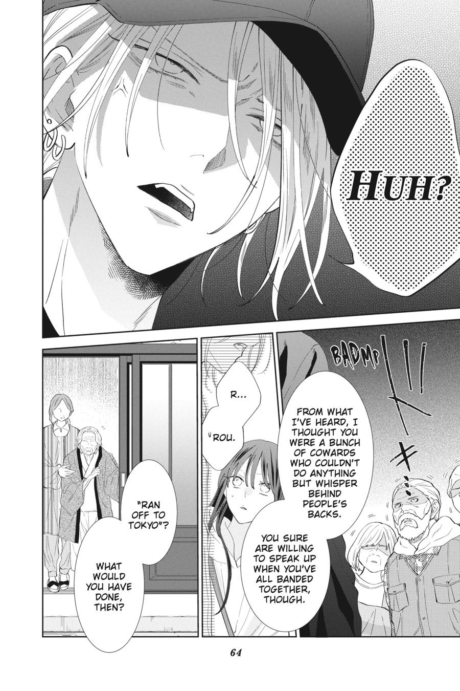 Noraneko to Ookami chapter 10 page 22