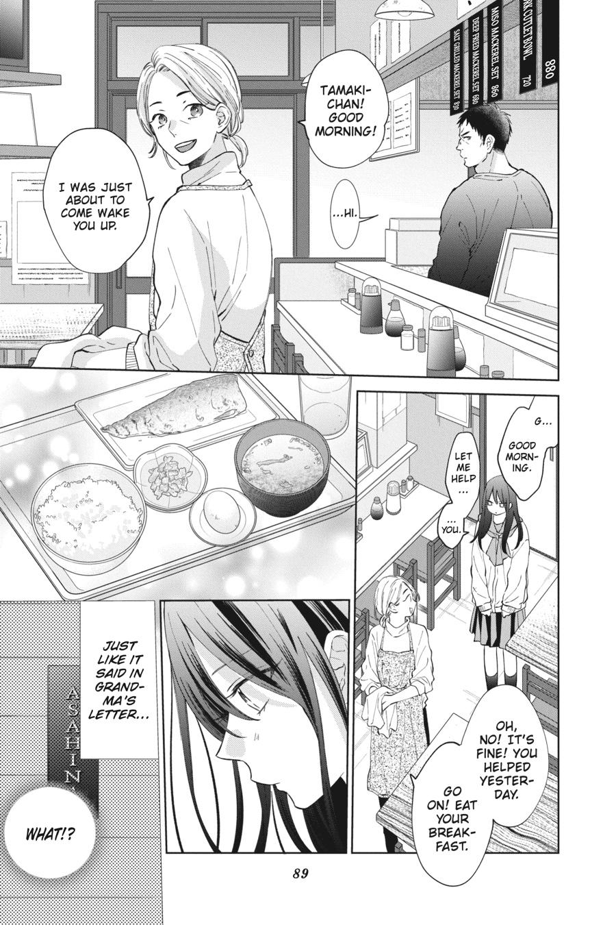 Noraneko to Ookami chapter 11 page 7