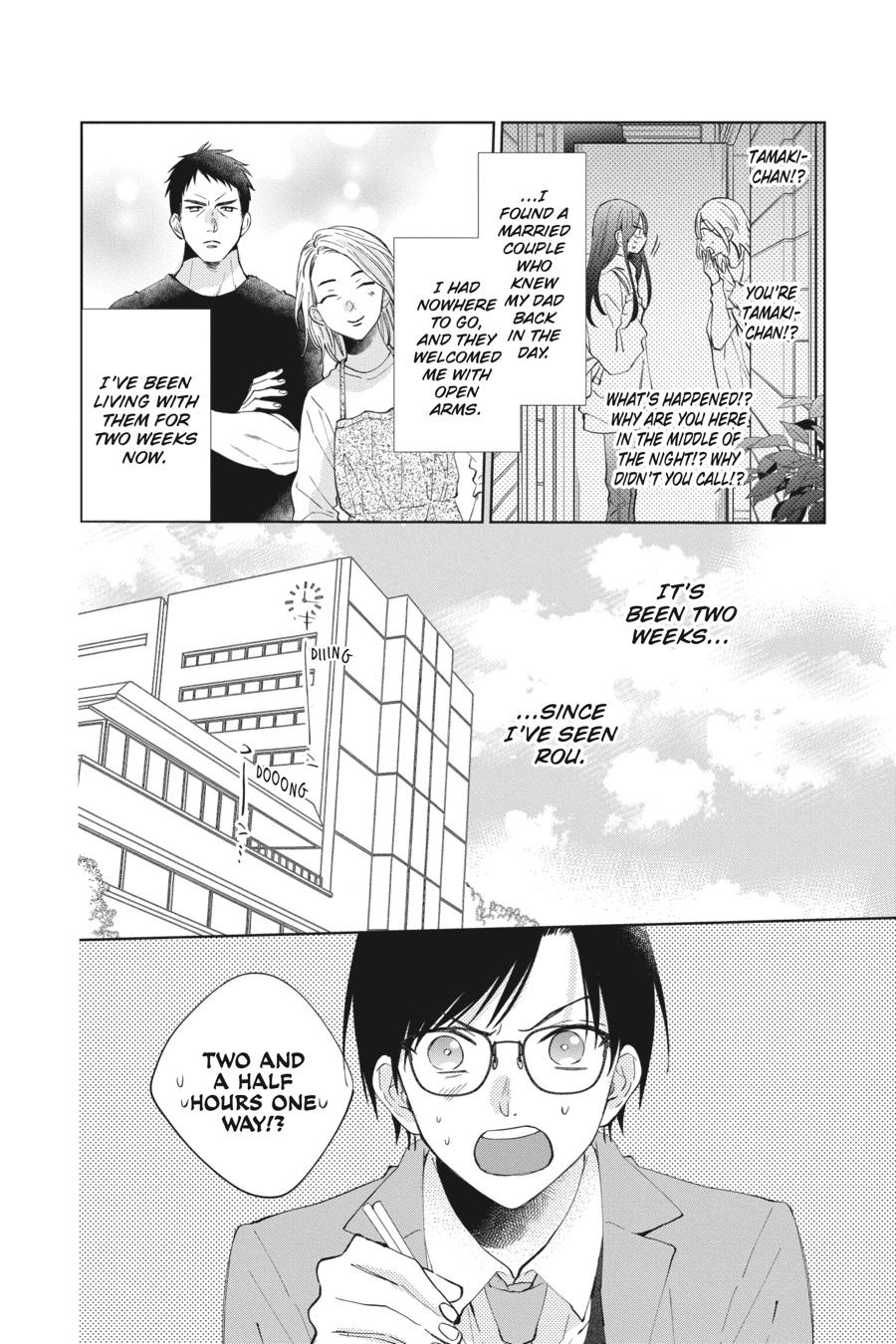 Noraneko to Ookami chapter 11 page 8