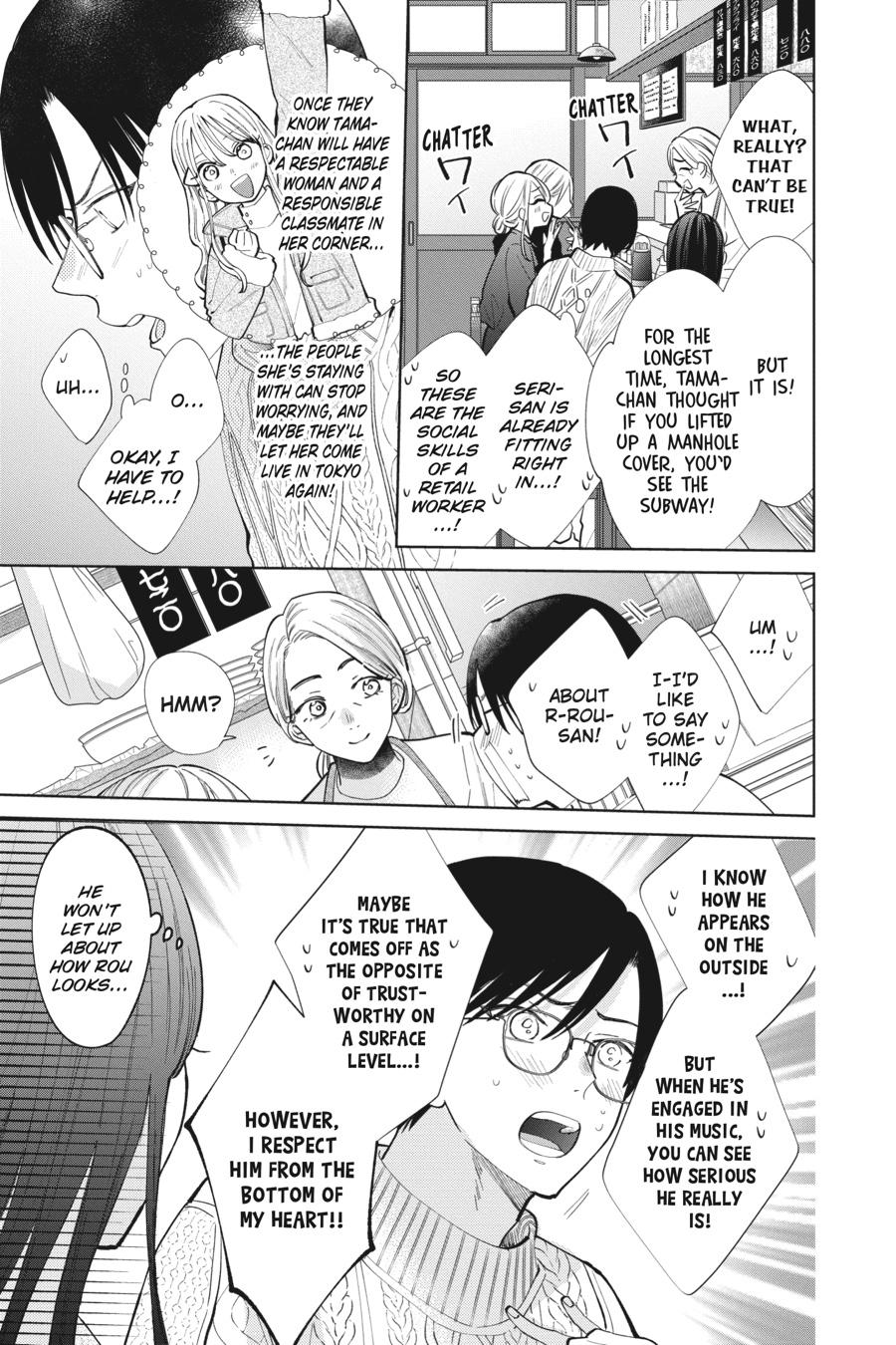 Noraneko to Ookami chapter 12 page 11