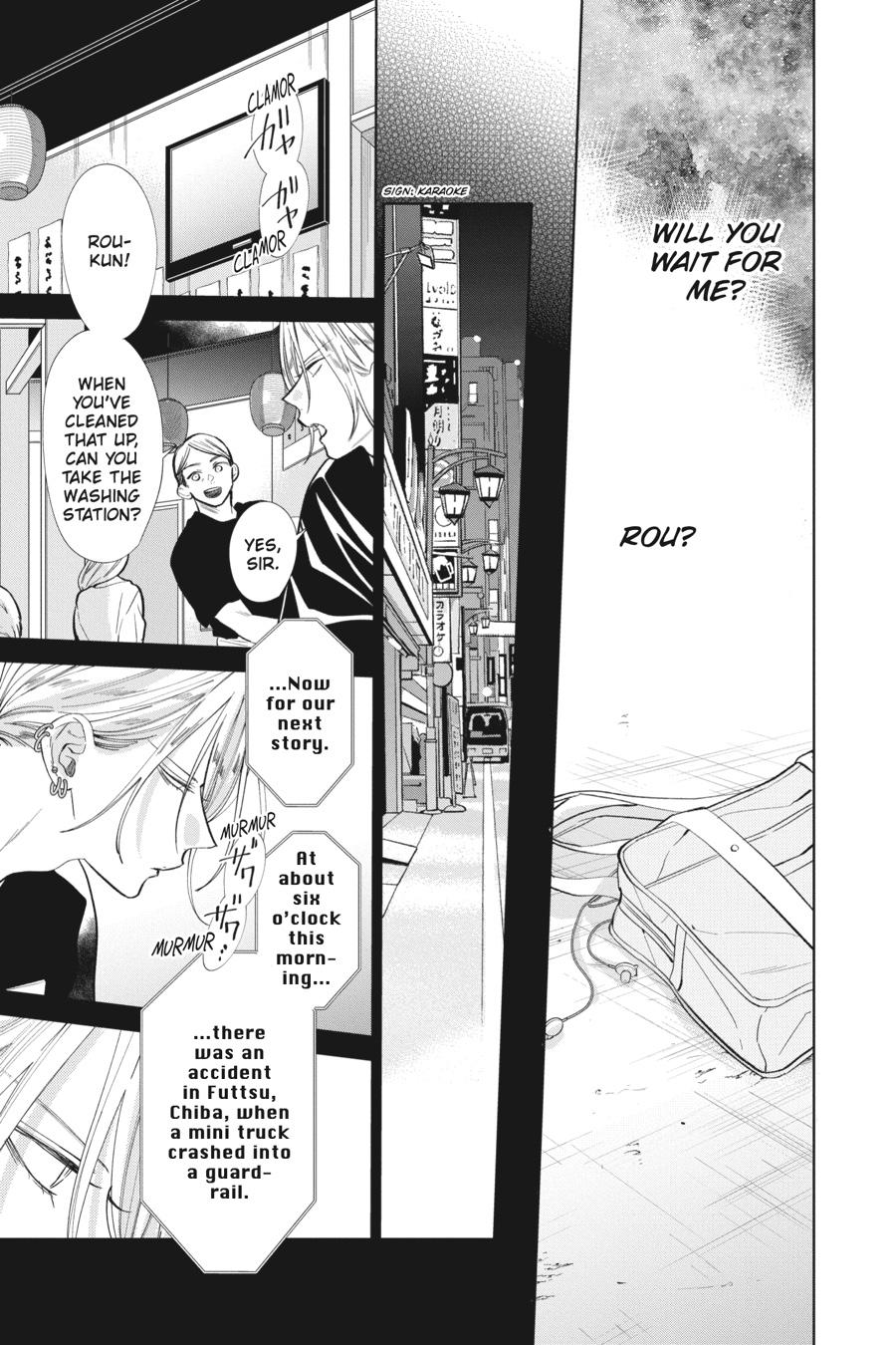 Noraneko to Ookami chapter 12 page 19