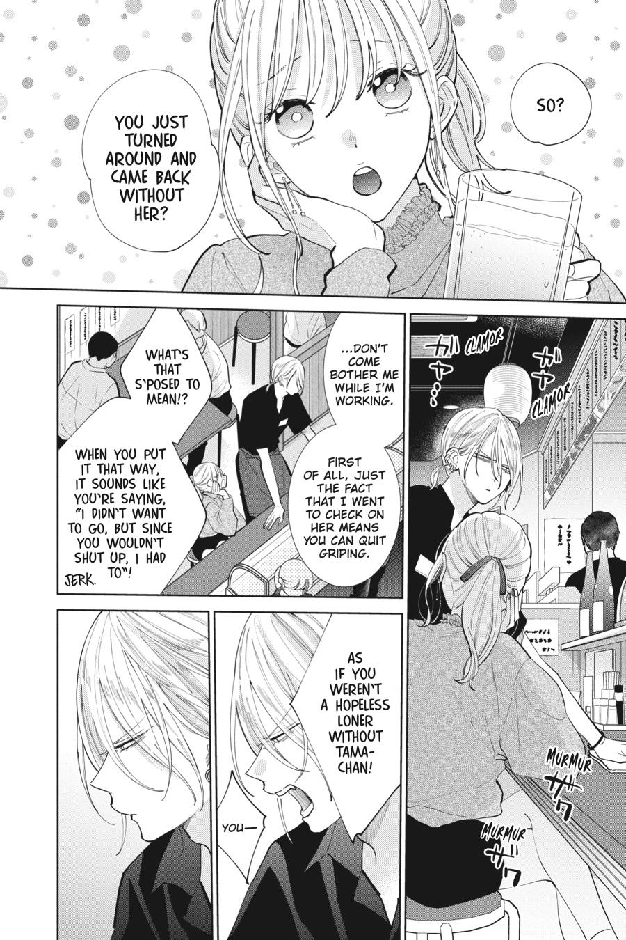 Noraneko to Ookami chapter 12 page 6