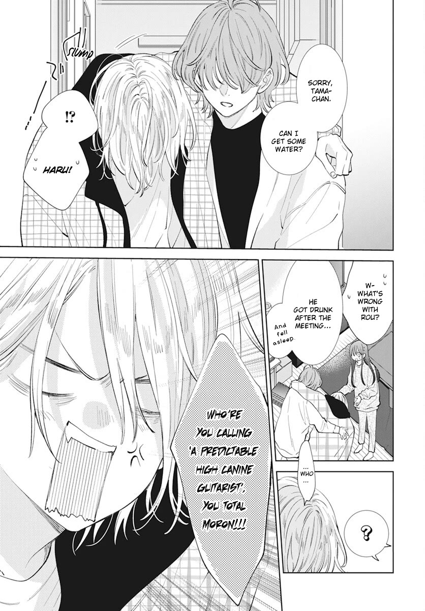 Noraneko to Ookami chapter 14 page 23