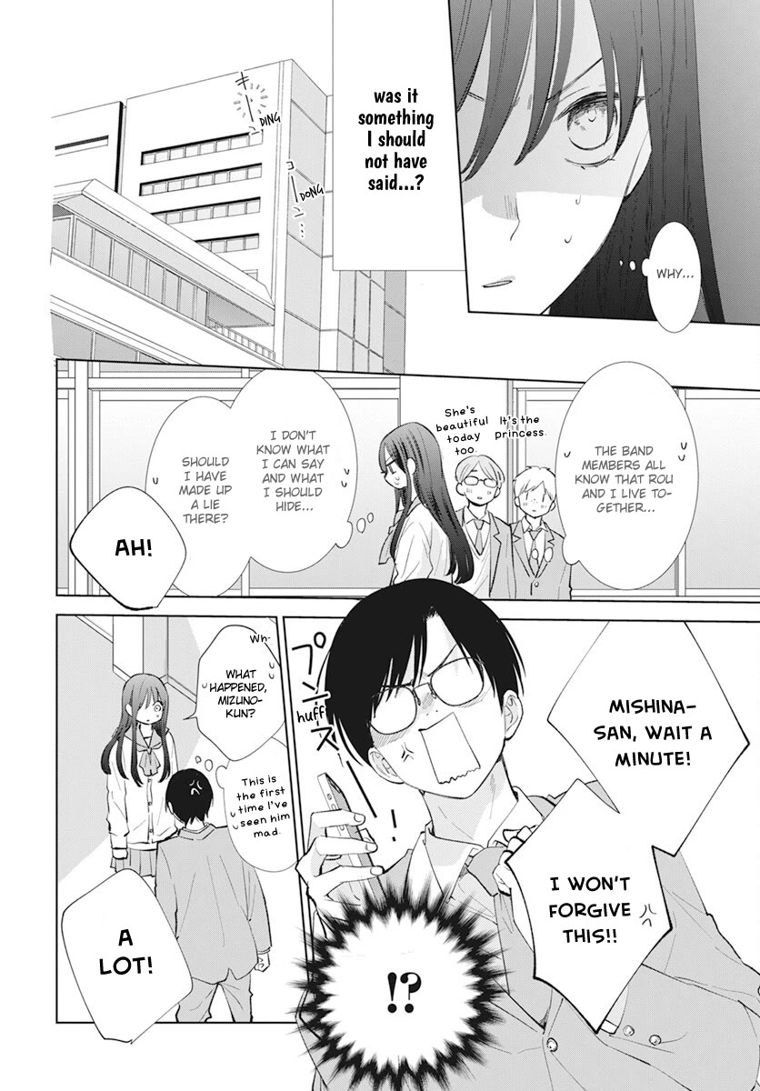 Noraneko to Ookami chapter 14 page 8