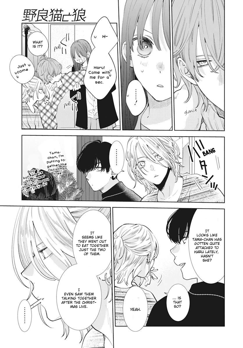 Noraneko to Ookami chapter 15 page 11