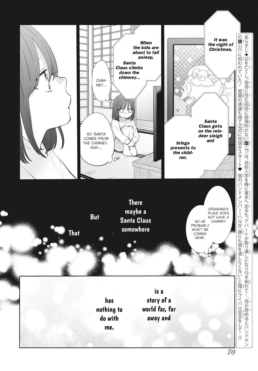 Noraneko to Ookami chapter 15 page 2