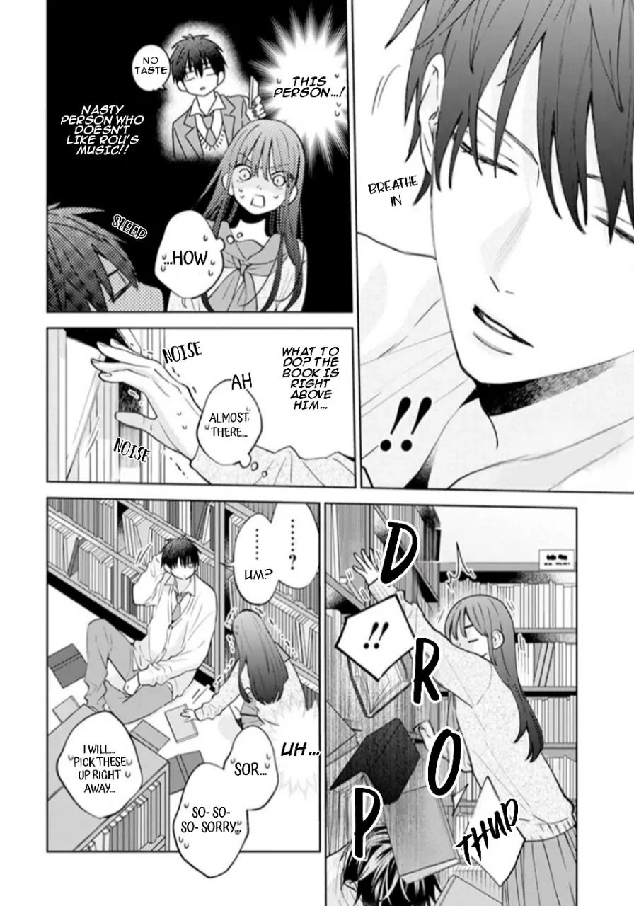 Noraneko to Ookami chapter 17 page 15