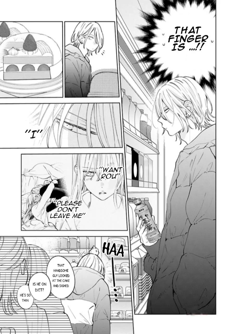 Noraneko to Ookami chapter 17 page 18