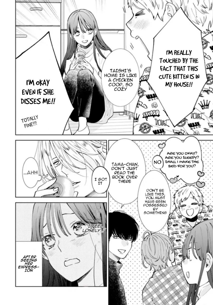 Noraneko to Ookami chapter 17 page 5