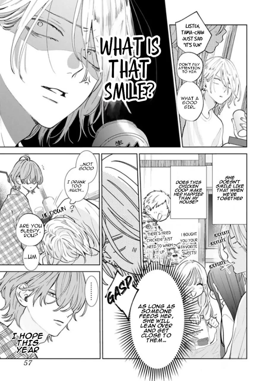 Noraneko to Ookami chapter 17 page 8