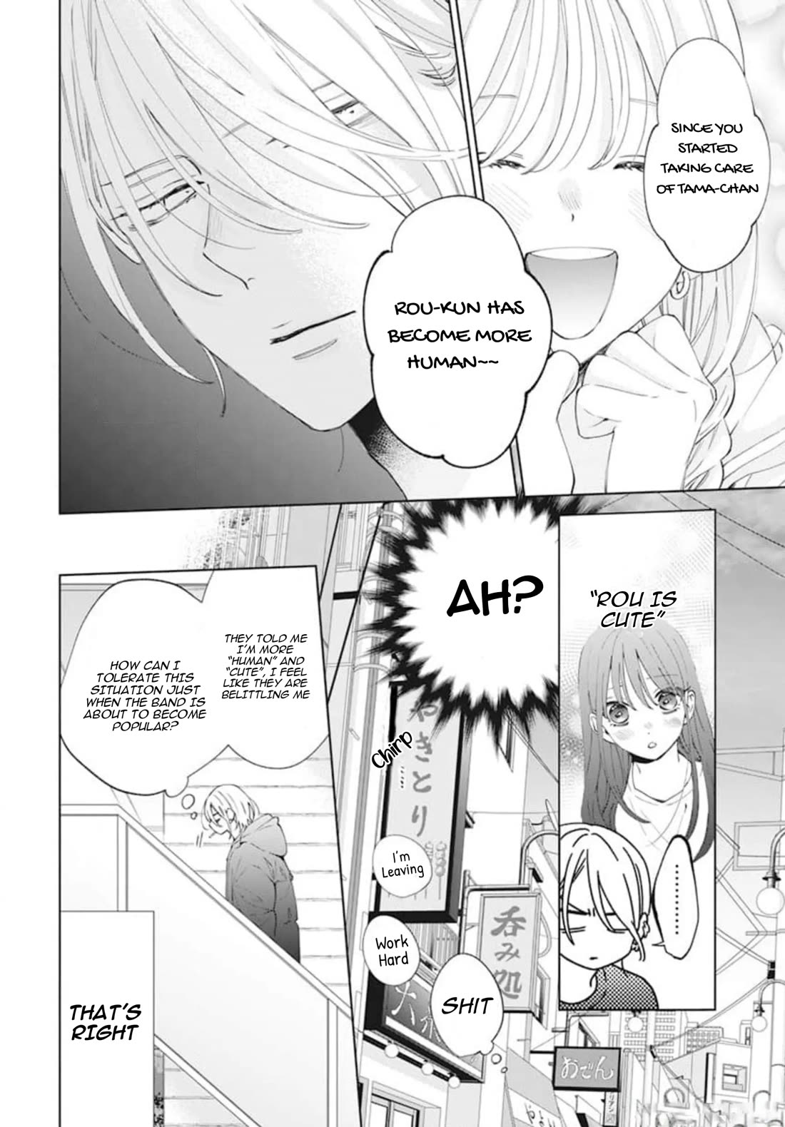 Noraneko to Ookami chapter 18 page 6