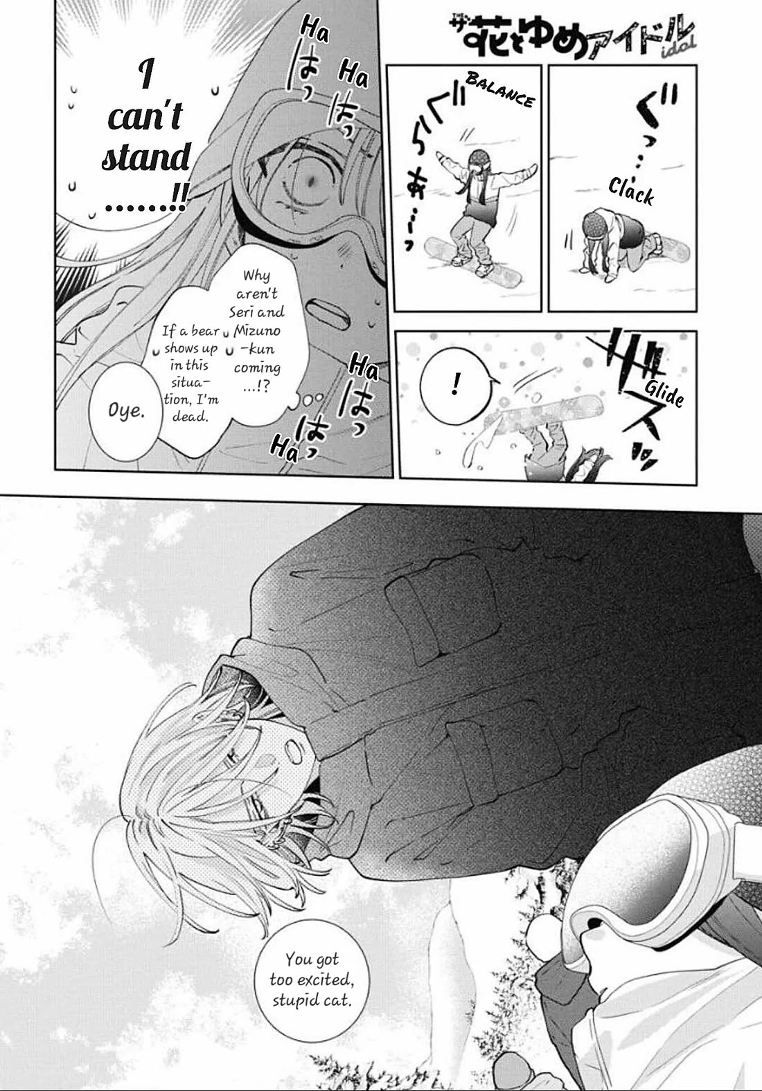 Noraneko to Ookami chapter 19 page 16