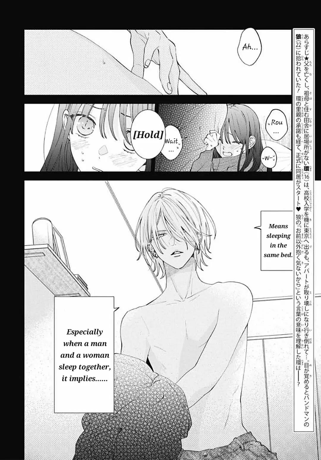 Noraneko to Ookami chapter 19 page 2