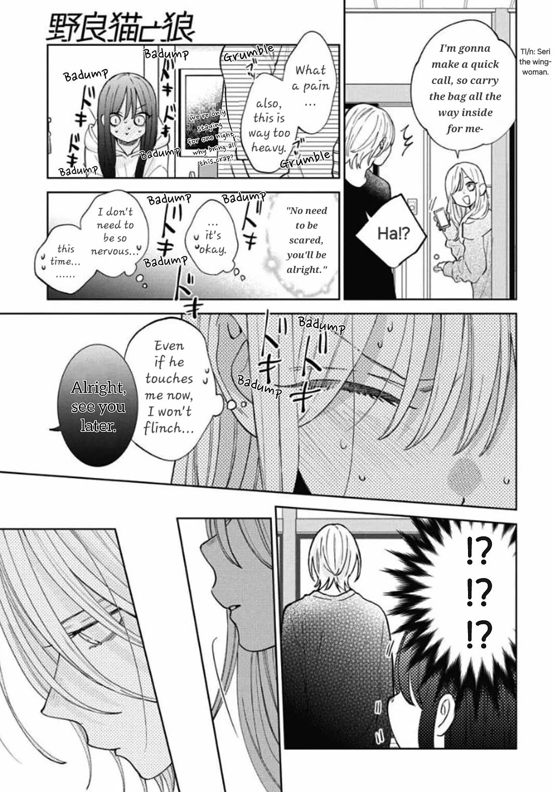 Noraneko to Ookami chapter 19 page 31