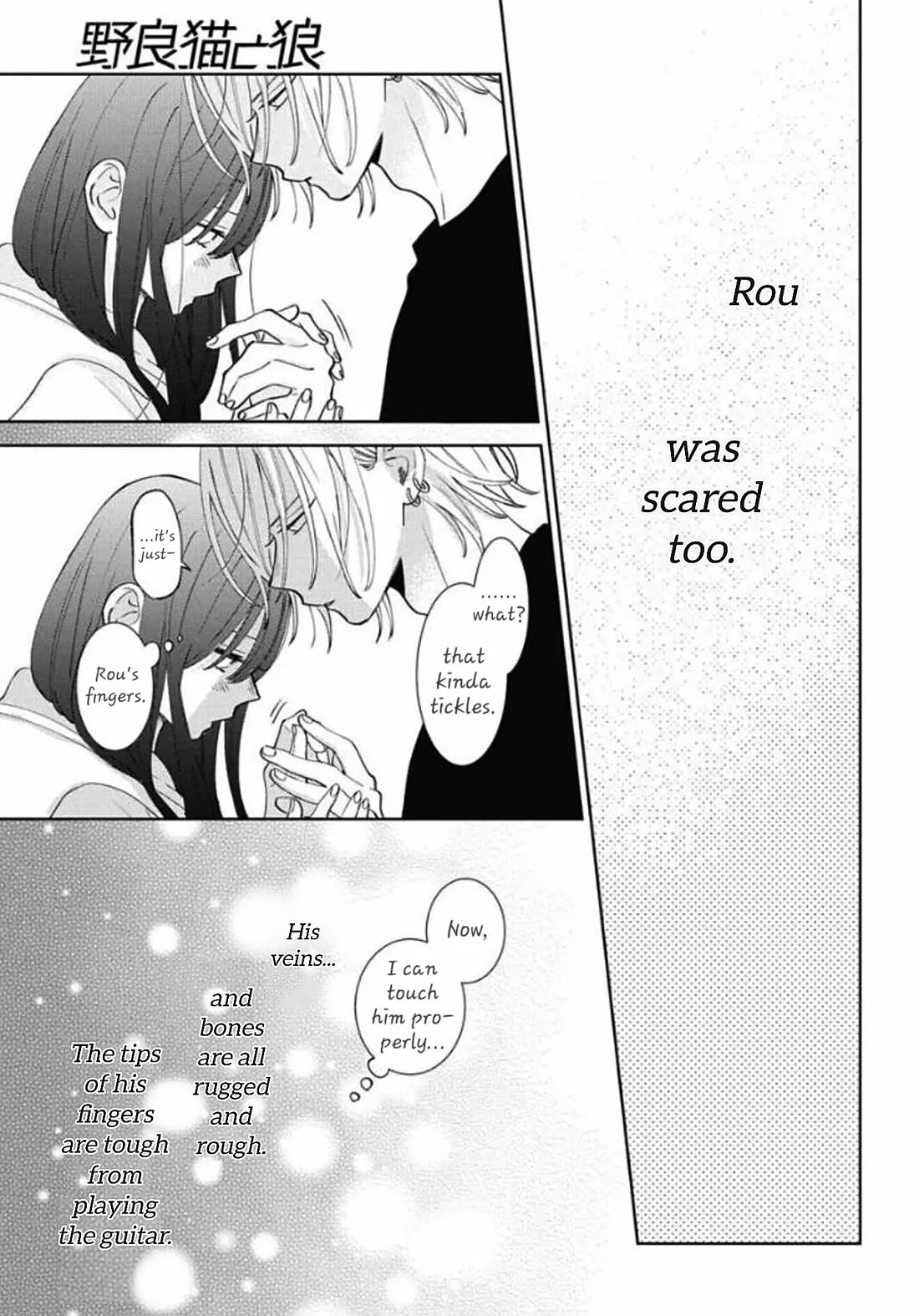 Noraneko to Ookami chapter 19 page 37