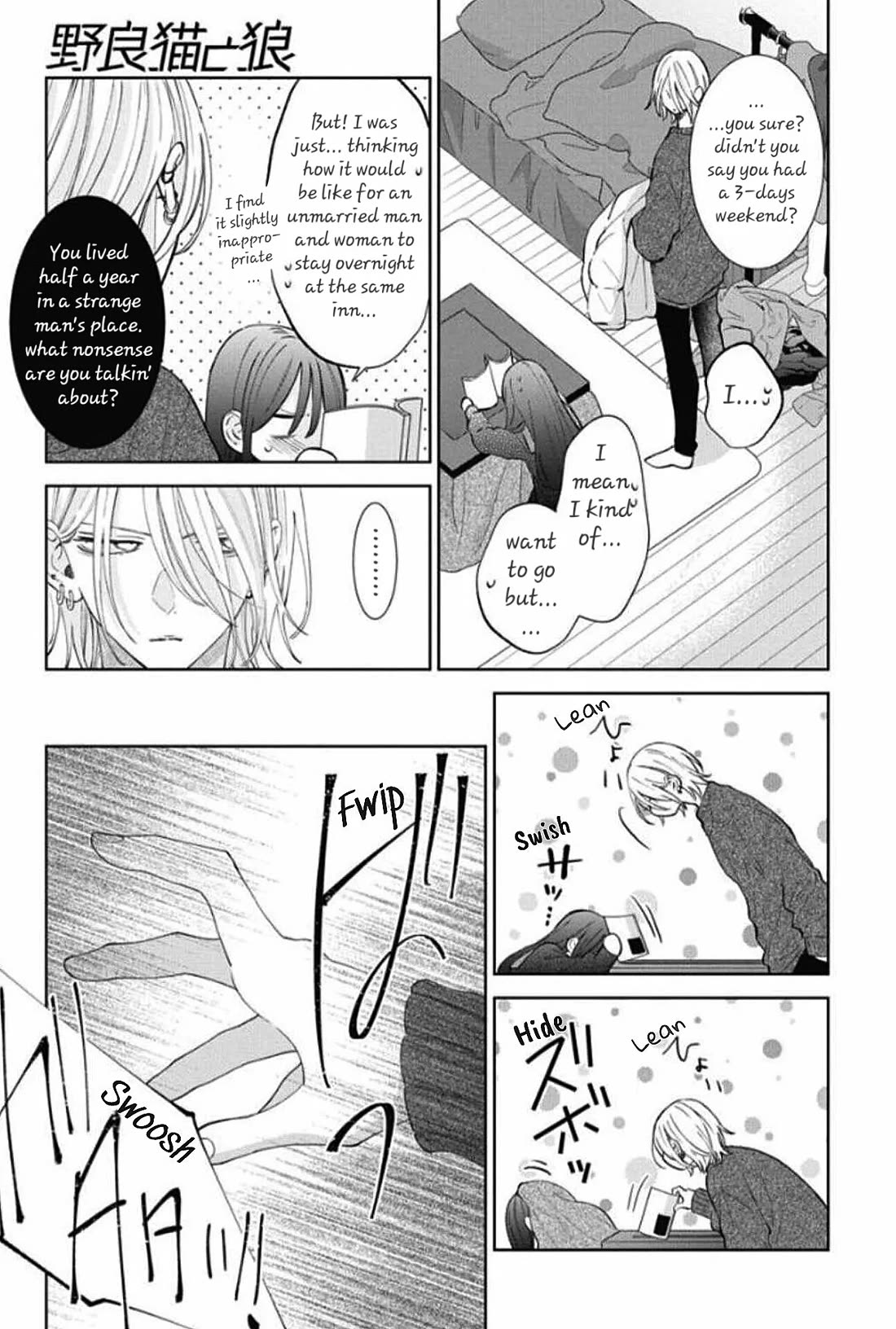 Noraneko to Ookami chapter 19 page 7