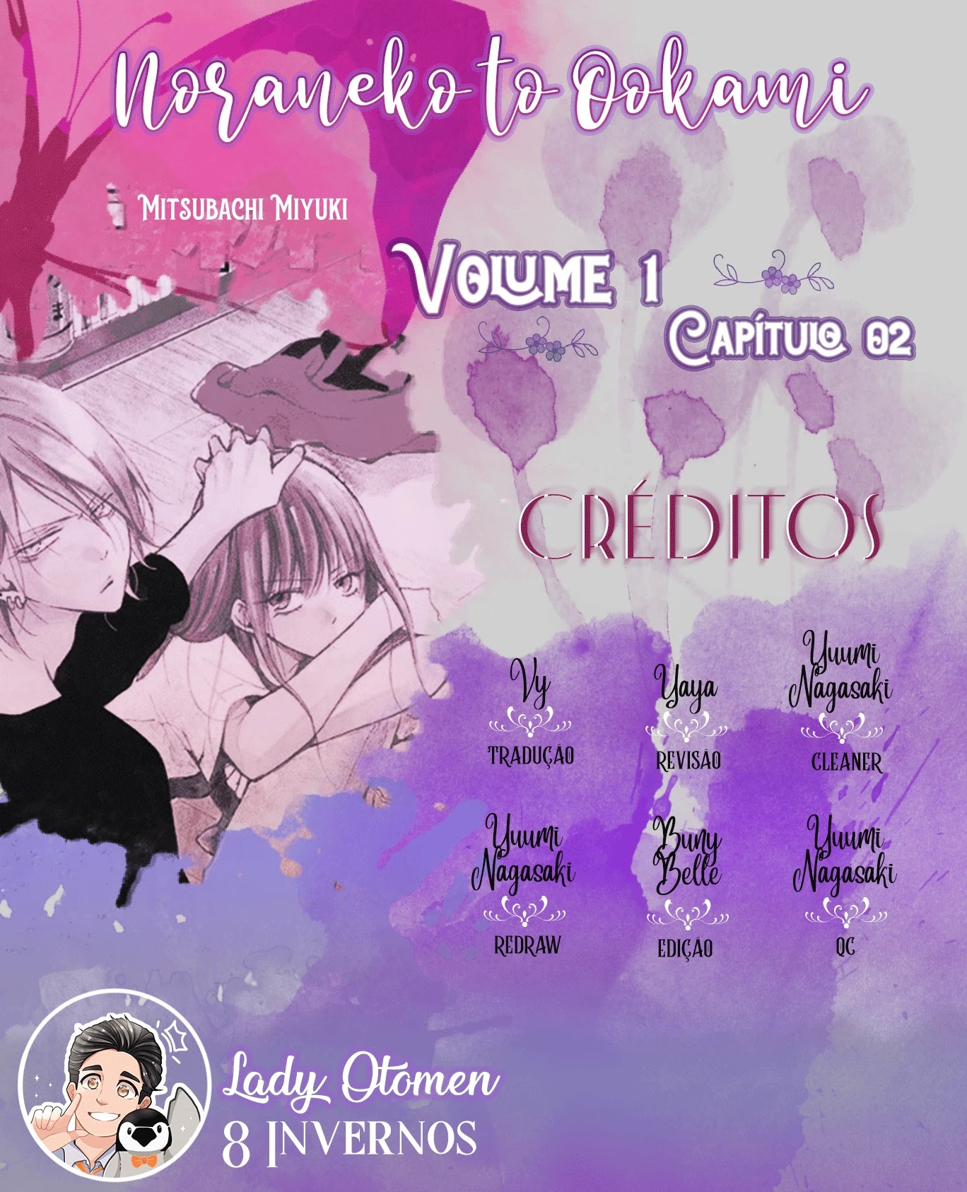 Noraneko to Ookami chapter 2 page 47