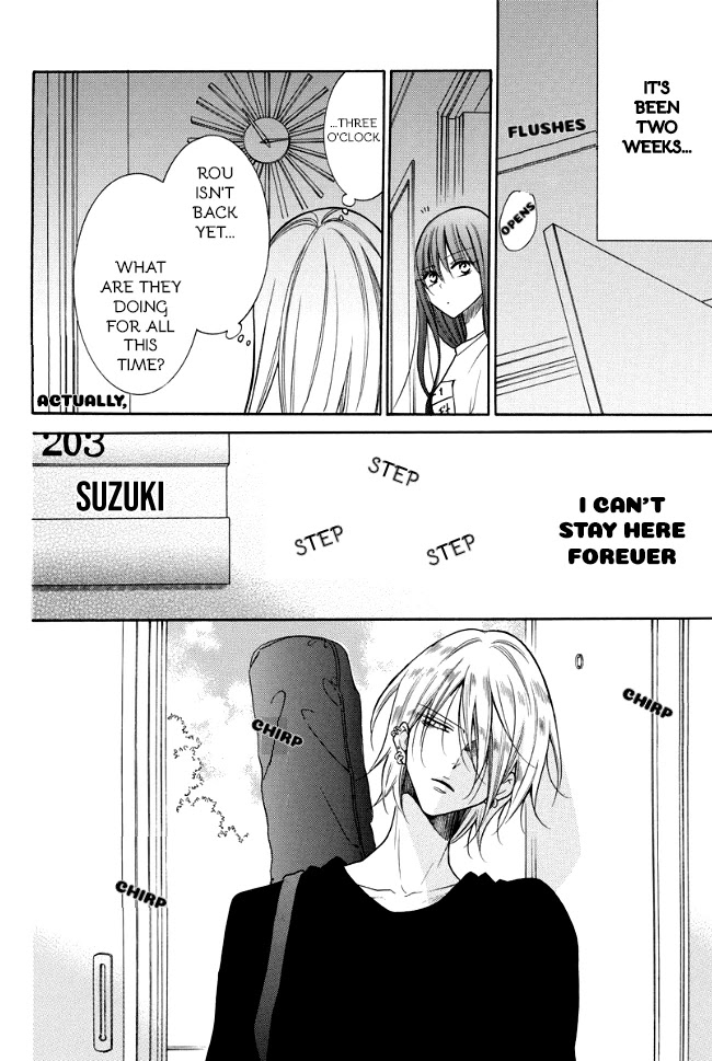 Noraneko to Ookami chapter 2 page 8