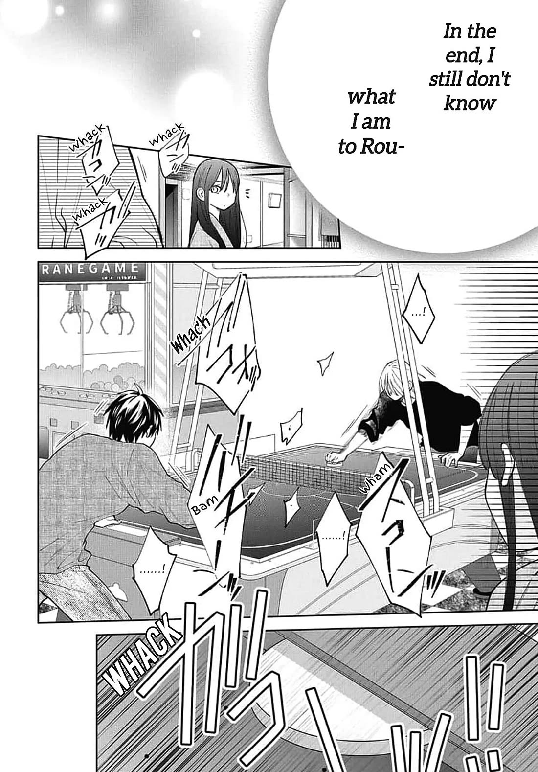 Noraneko to Ookami chapter 20 page 22