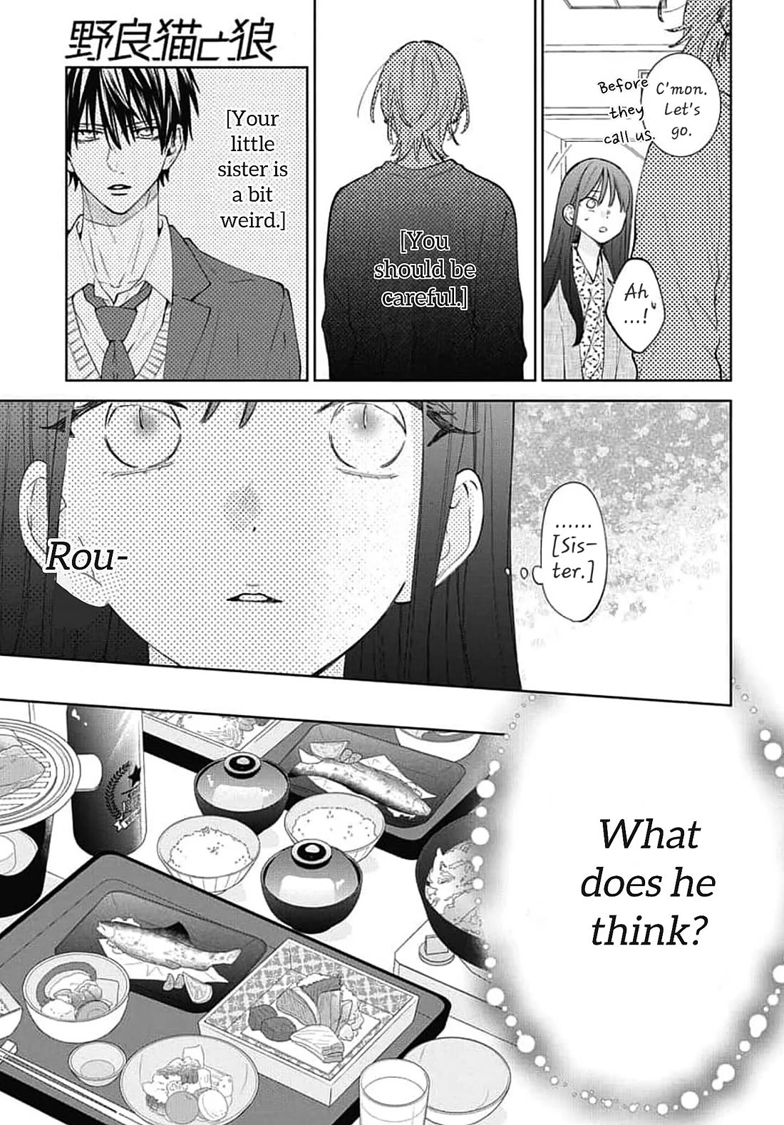 Noraneko to Ookami chapter 20 page 25