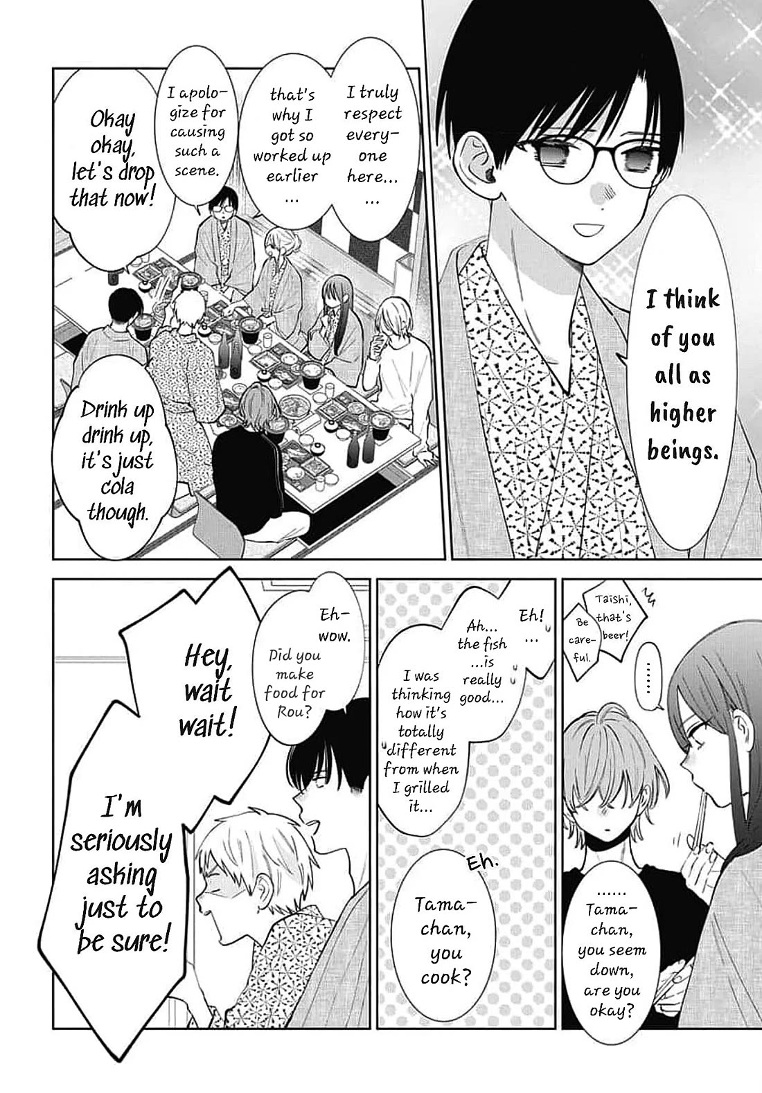 Noraneko to Ookami chapter 20 page 26