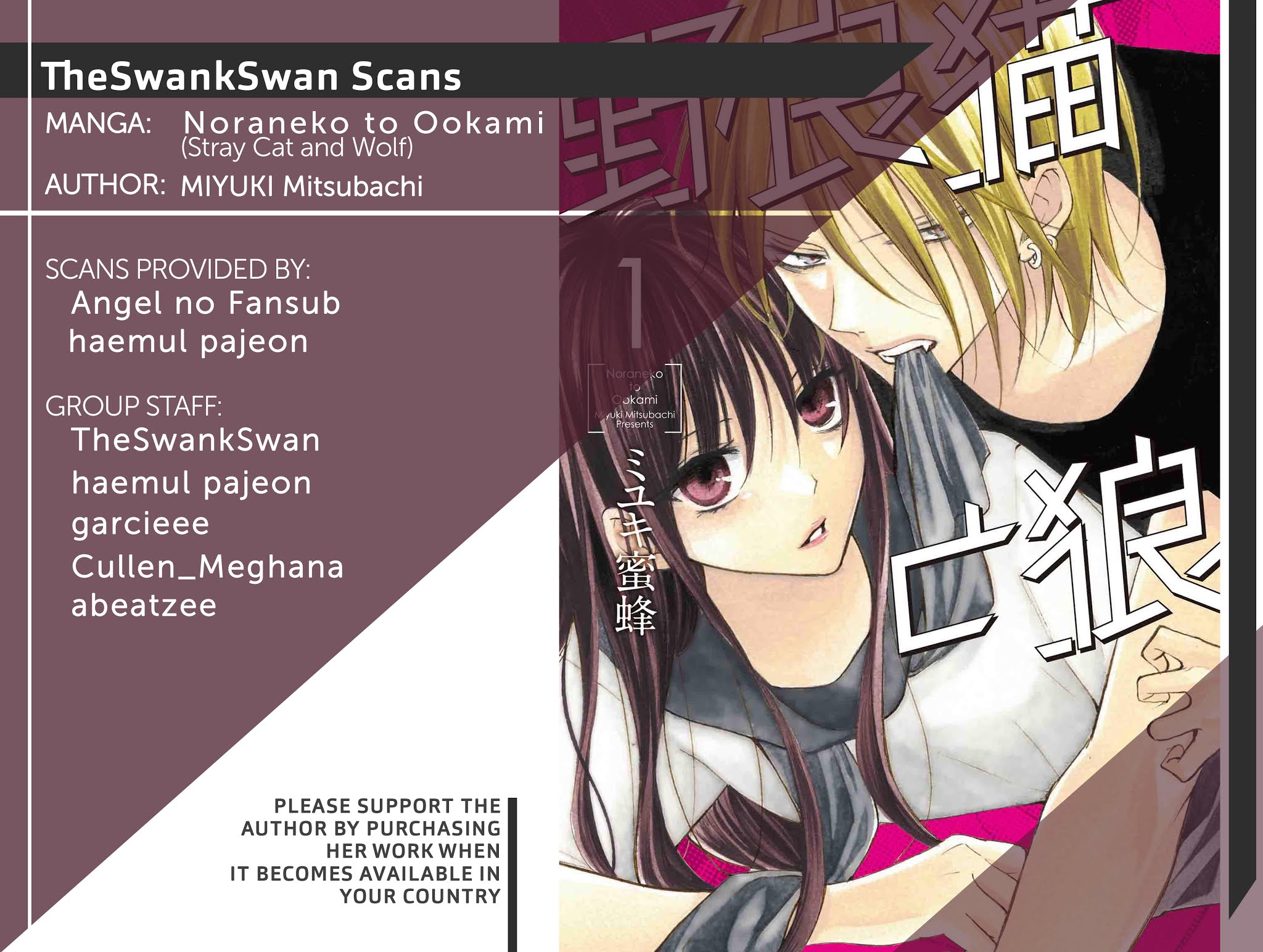 Noraneko to Ookami chapter 3 page 1