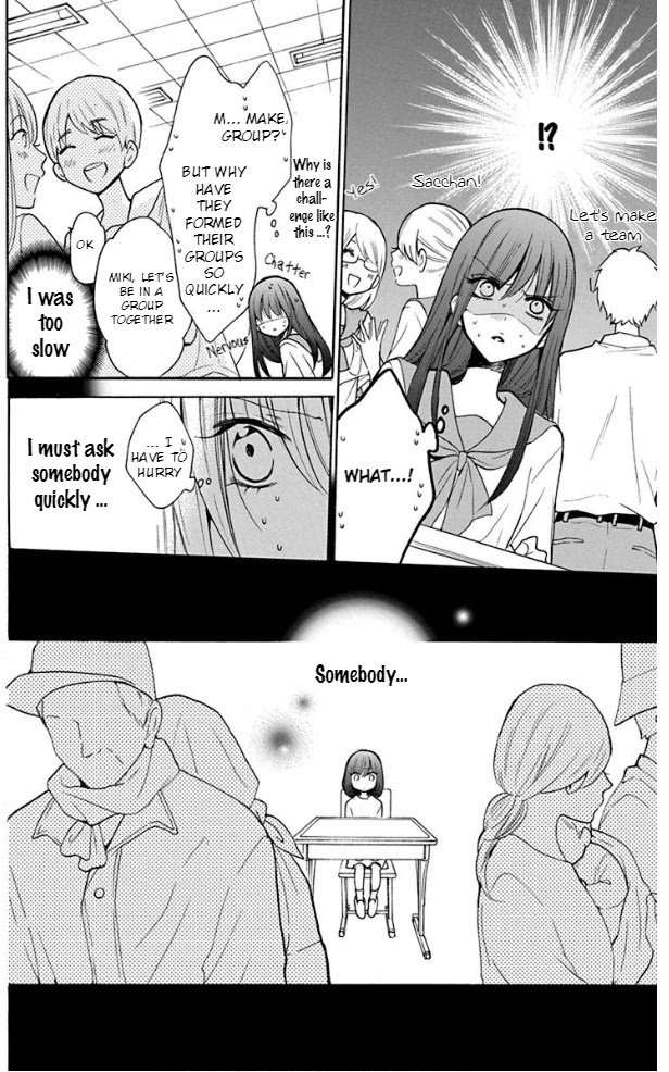 Noraneko to Ookami chapter 3 page 23