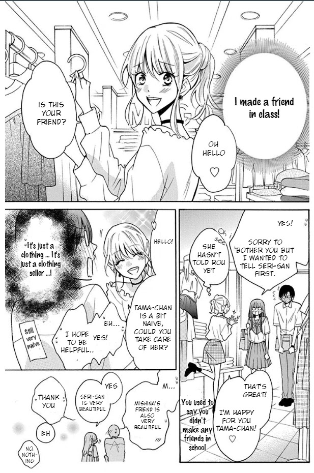 Noraneko to Ookami chapter 3 page 26