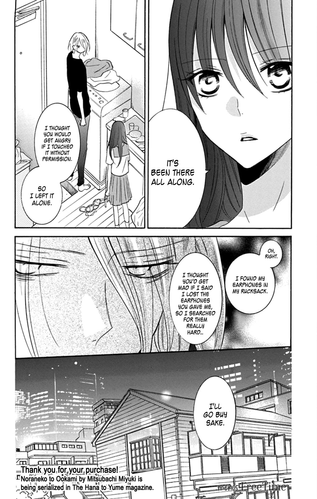 Noraneko to Ookami chapter 4.5 page 5