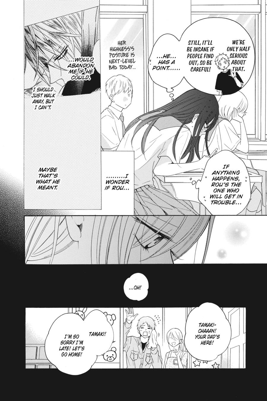 Noraneko to Ookami chapter 5 page 20