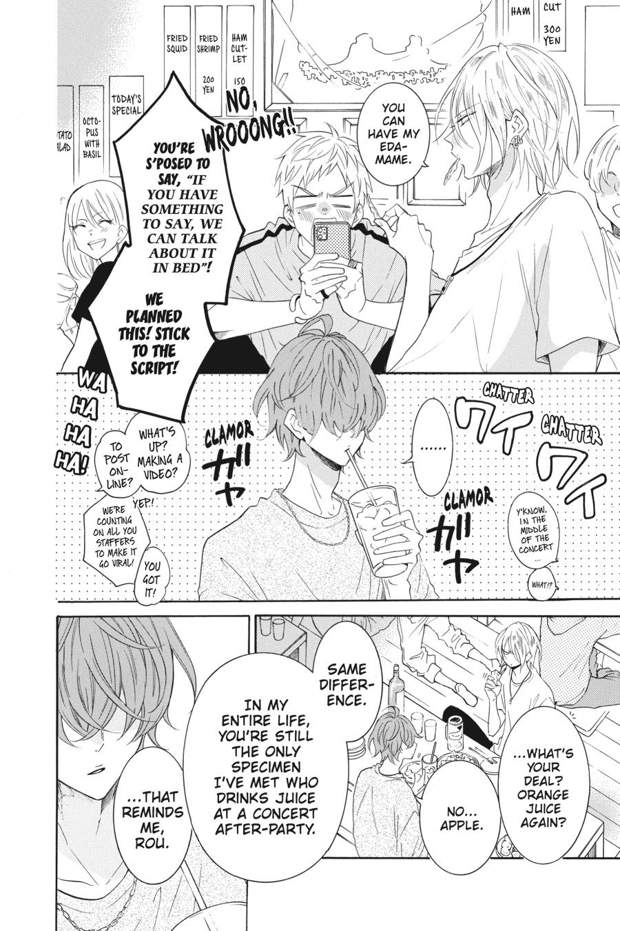 Noraneko to Ookami chapter 5 page 6