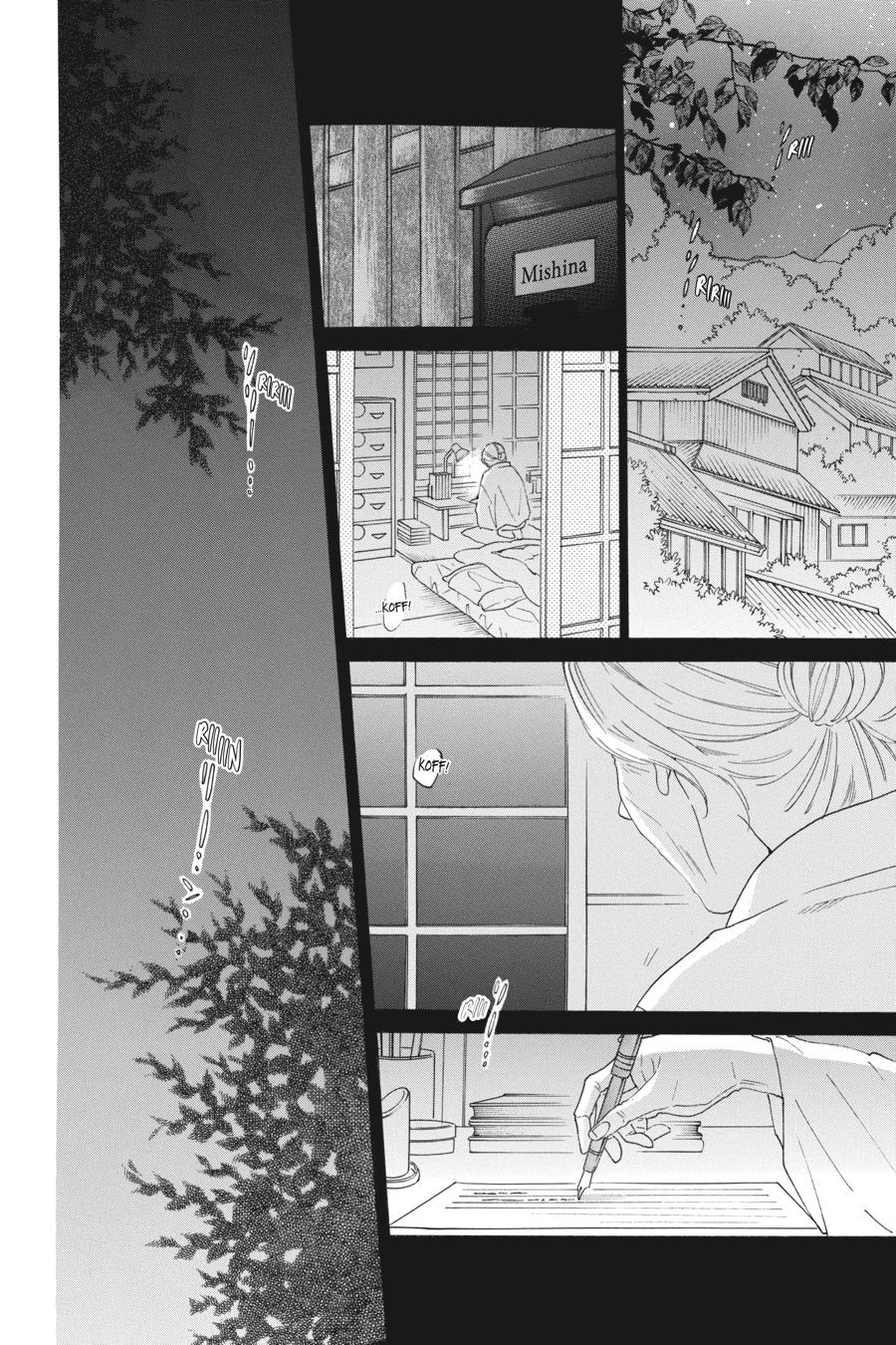 Noraneko to Ookami chapter 6 page 2