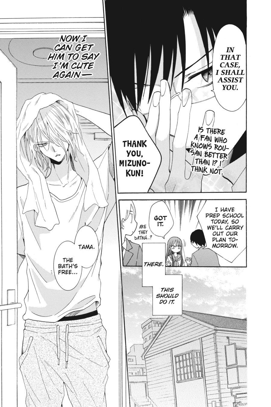 Noraneko to Ookami chapter 7 page 15