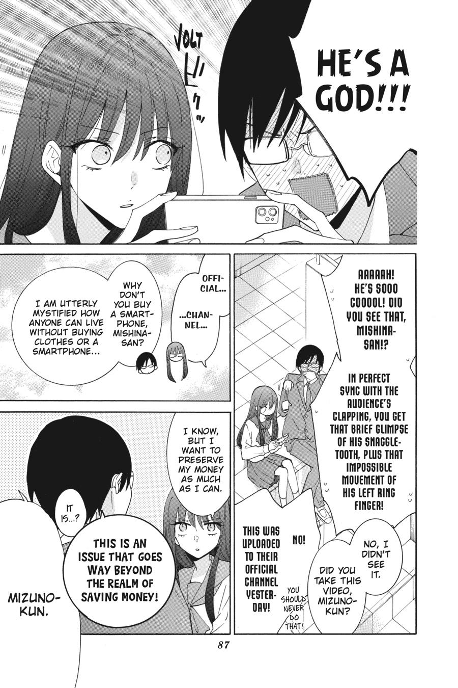 Noraneko to Ookami chapter 7 page 3