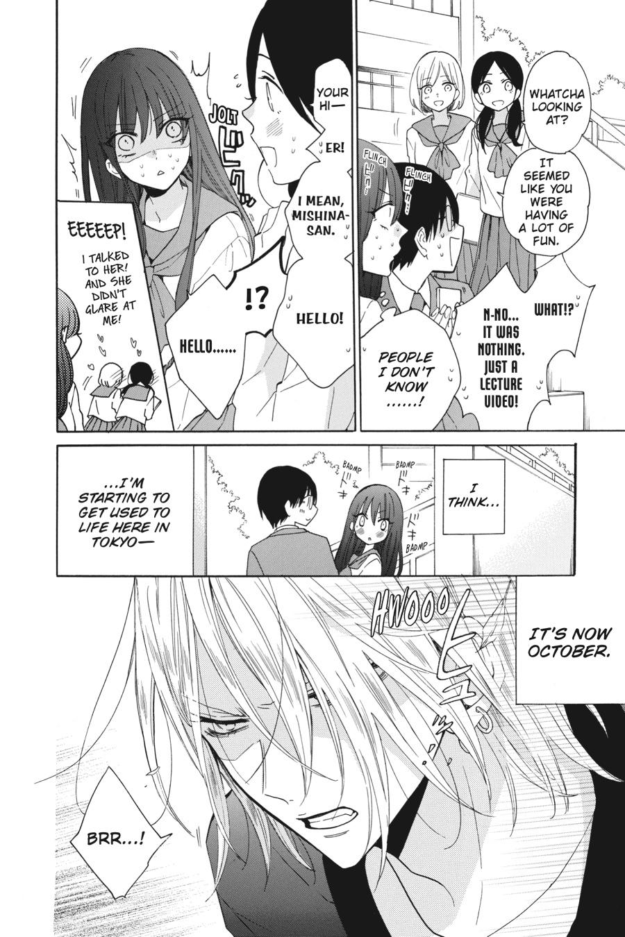 Noraneko to Ookami chapter 7 page 4