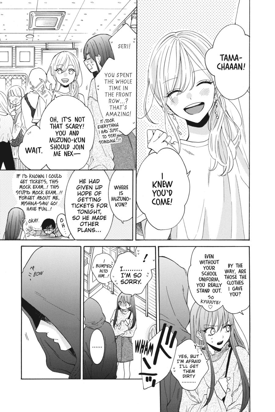 Noraneko to Ookami chapter 8 page 4