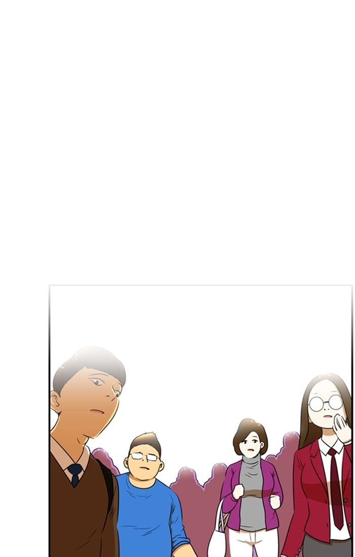 Normal Class 8 chapter 104 page 51