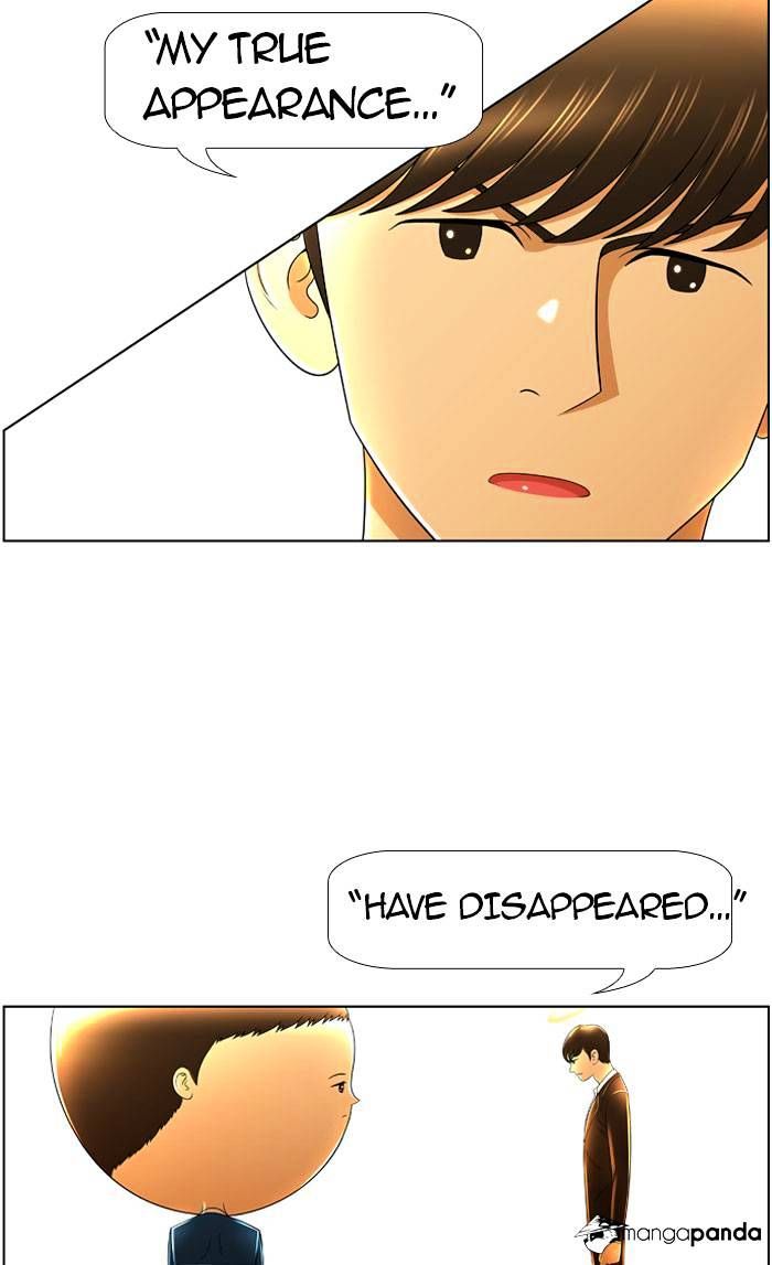 Normal Class 8 chapter 12 page 1