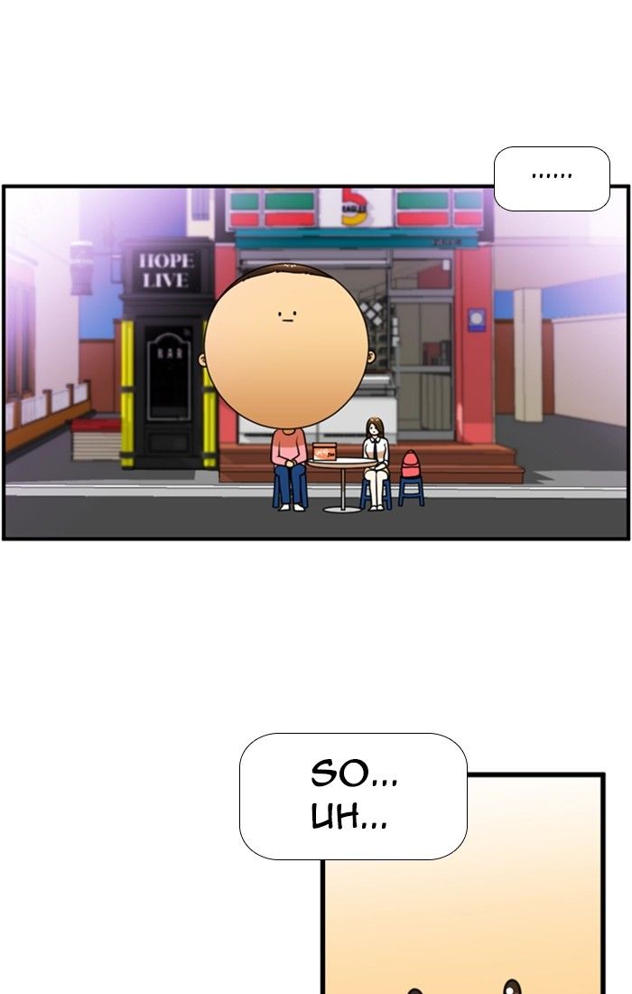 Normal Class 8 chapter 125 page 8