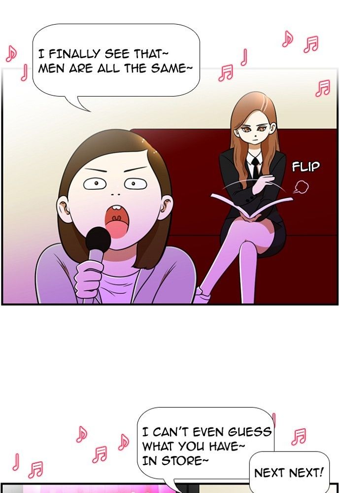 Normal Class 8 chapter 132 page 16