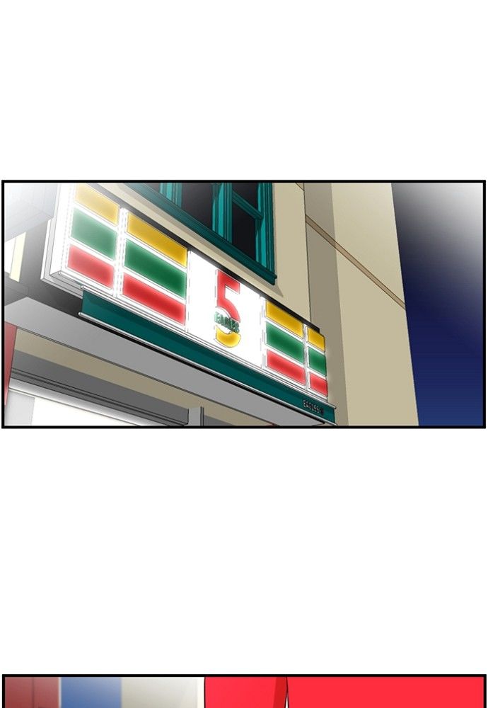 Normal Class 8 chapter 145 page 11