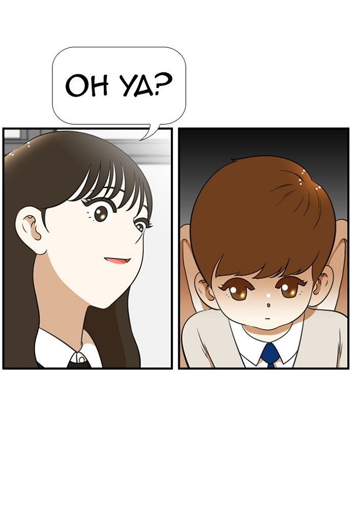 Normal Class 8 chapter 150 page 12