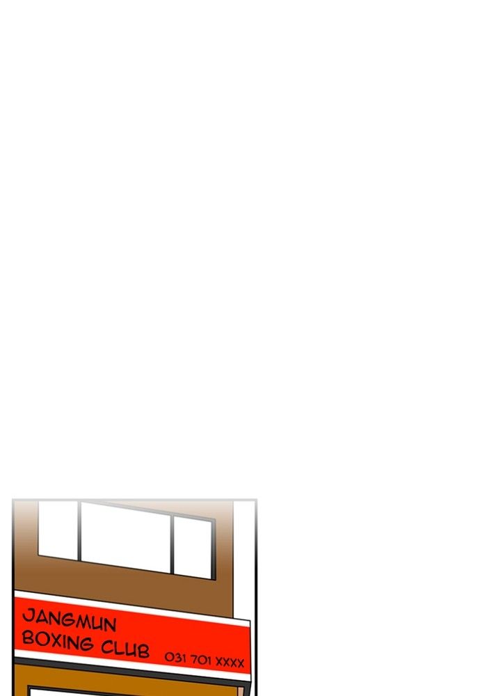 Normal Class 8 chapter 150 page 45